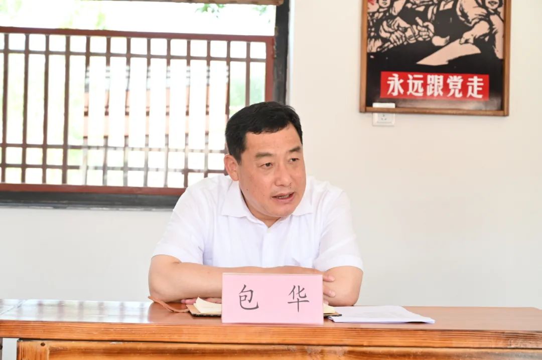 包华同志参加市委办公室党支部主题党日活动