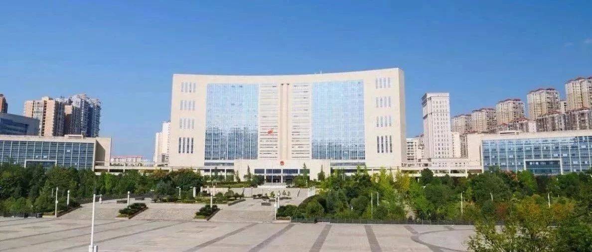 贵州一地发布任免通知