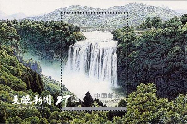 美!美!来看邮票中的贵州