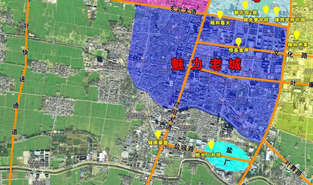 平頂山葉縣,2023年的新變化