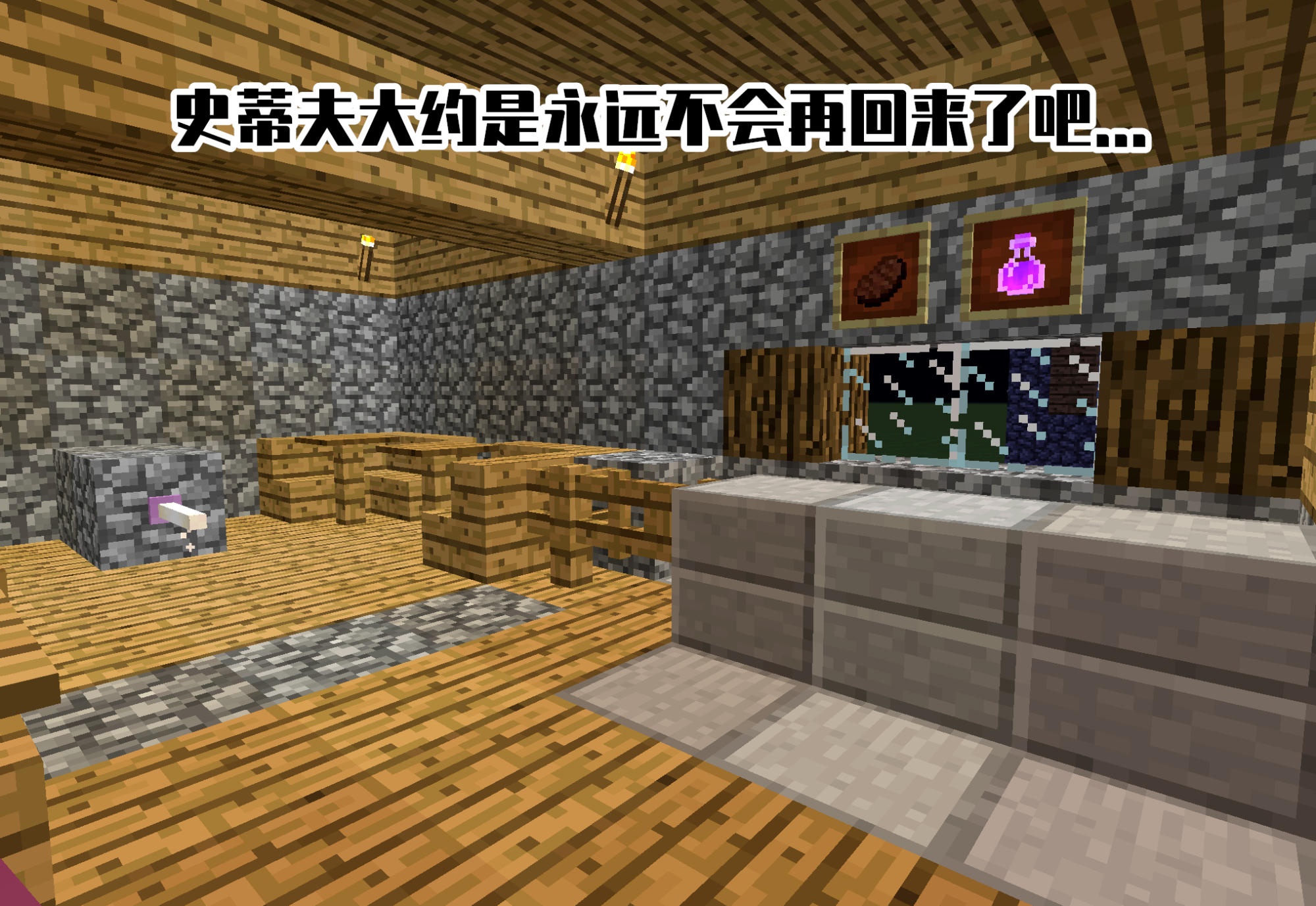 如果用鲁迅的文风来写《我的世界》:少年闰土,手捏一柄三叉戟!