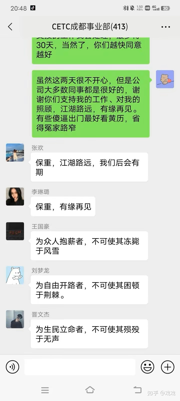 敬佩!曾炮轟司馬南的美女導演直言:中國電科加班事件感覺是假的