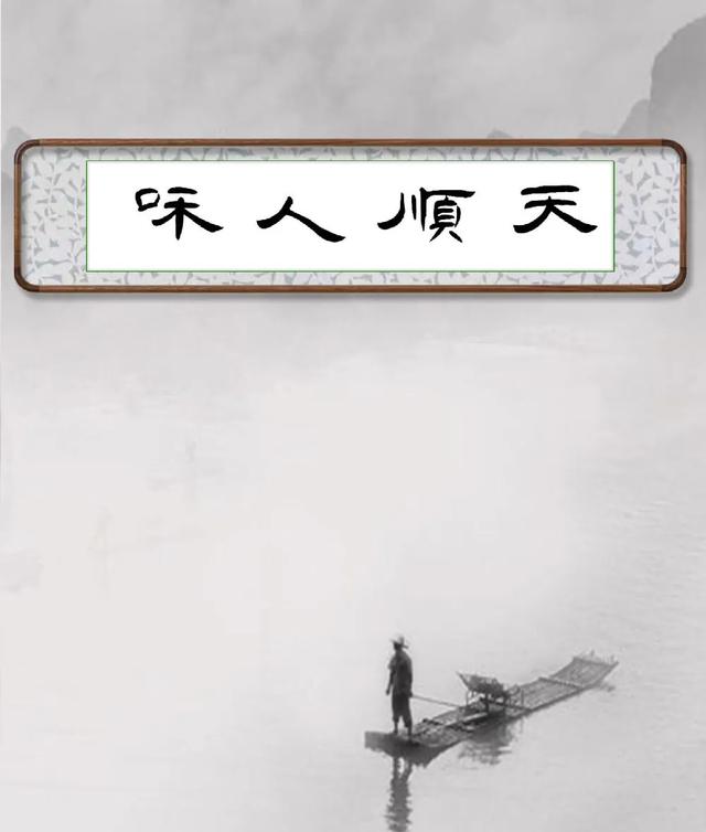 现代隶书书法家——孔祥明