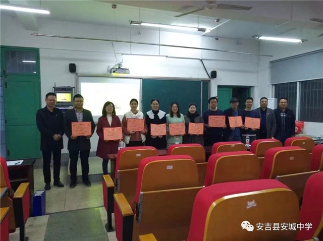 拨动学生心弦的艺术——安城中学举办第三届班主任工作论坛