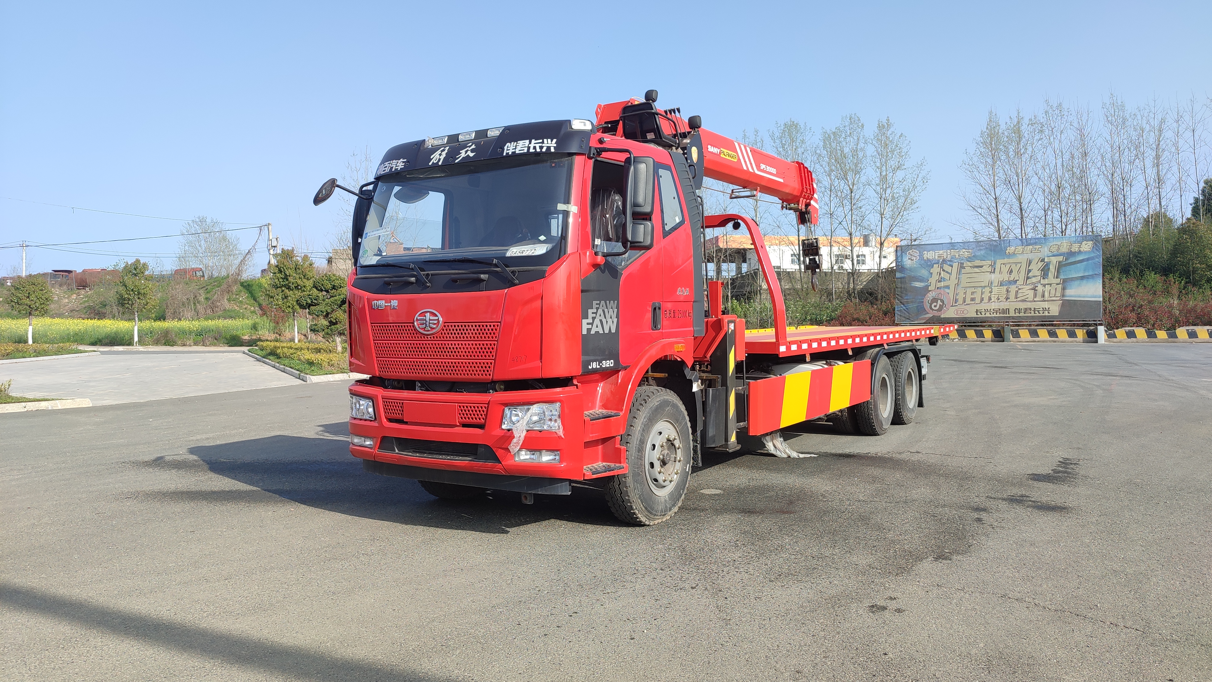 解放后双桥带吊清障车-14吨随车吊-20吨后托臂事故救援用更方便