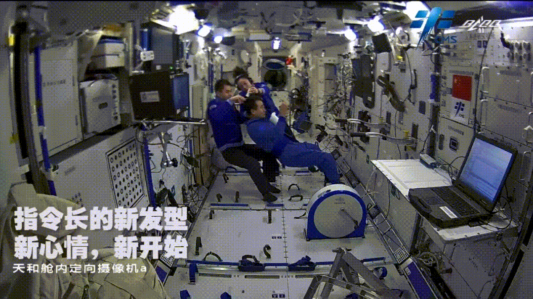 宇航员刘远被外星图片