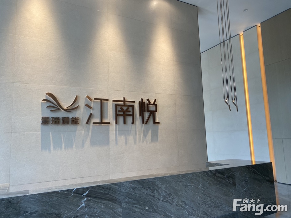 景瑞清能江南悦怎么样?看置业顾问王黎发布了一条项目新消息!