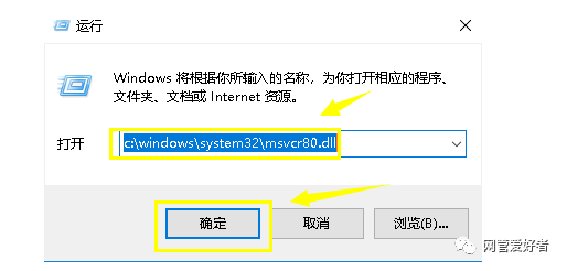 无法定位程序输入点于动态链接库,我们该如何解决?，无法定位程序输入点于动态链接库packetdll