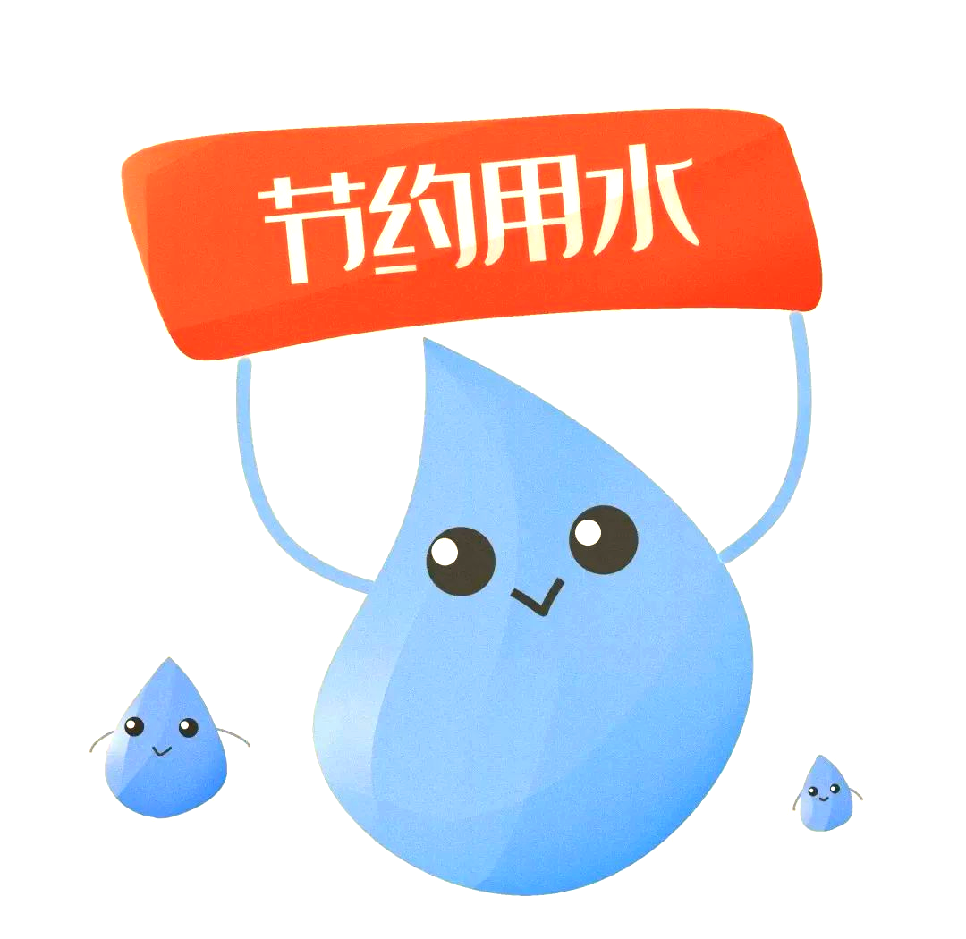 团团小课堂:共创节水校园,你我同行守护水资源