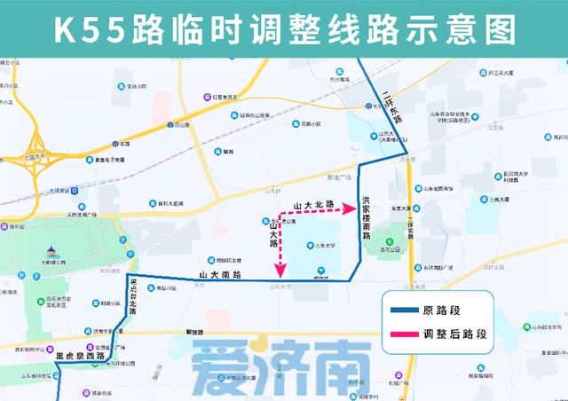 注意!濟南公交k55,b70,t16路臨時調整部分運行路段