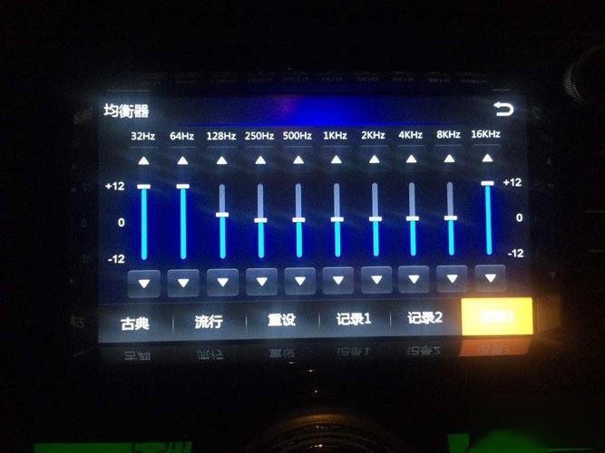 车载十段均衡器图片