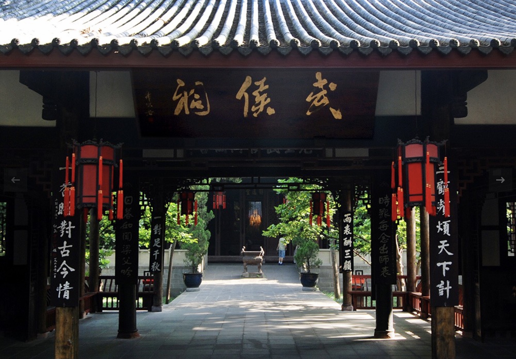 红星观察|成都武侯祠博物馆入选全国十佳文化遗产旅游案例的背后