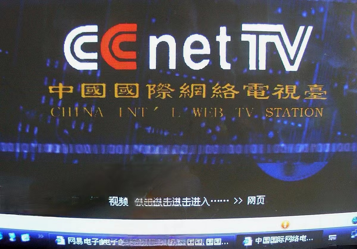 cctv风云剧场频道图片