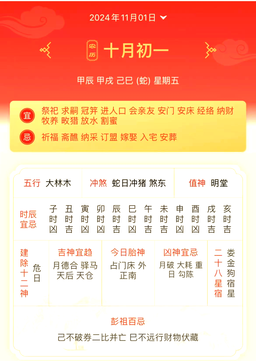 2013周易生肖运势(周易十二生肖运势2020)