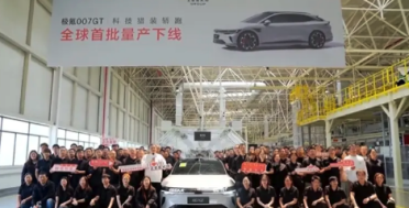 品牌第二款纯电猎装车！极氪007GT量产下线：标配激光雷达+800V平台