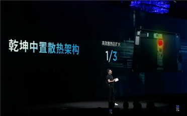国补2804元起！联想拯救者平板Y700四代发布：首发骁龙8至尊版 8.8英寸性能小钢炮