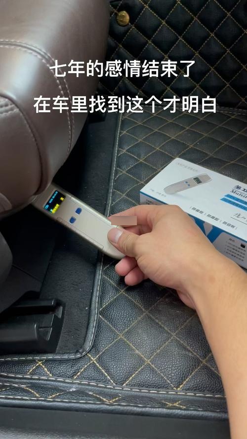 怎么测出车上有录音跟踪器