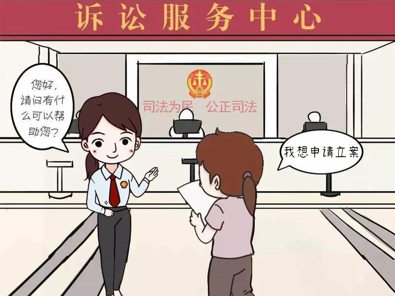 坚持"如我在诉" 擦亮"立案窗口"