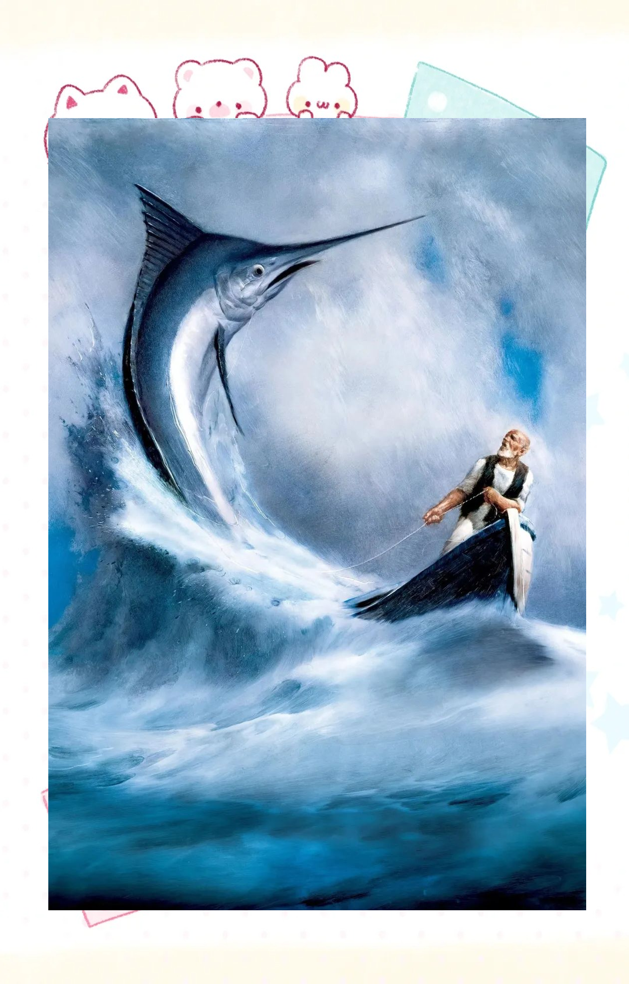 《老人与海》:坚持与磨难交织的励志故事