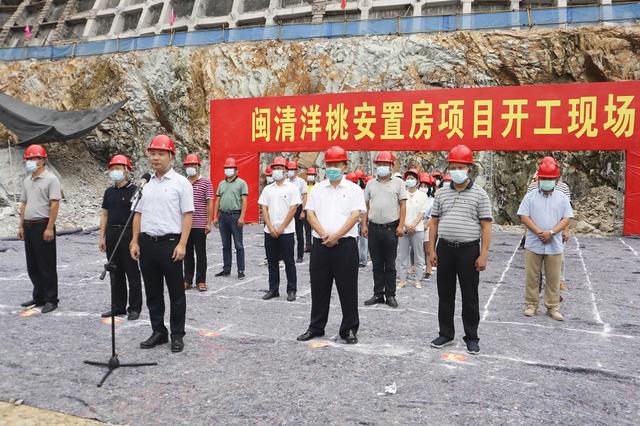 闽清9月份重大项目集中开工