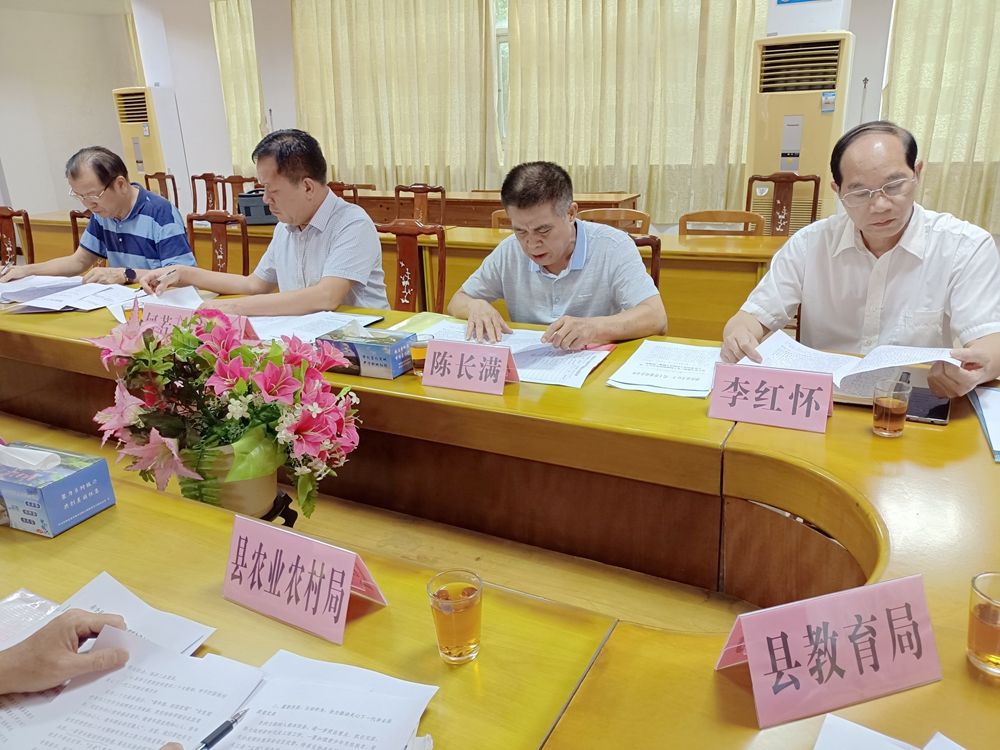 怀集县关工委召开成员单位联席会议