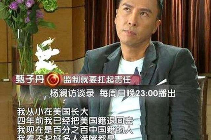 甄子丹晒"甄家班",出镜成员惹争议,为何不标明"中国籍"?