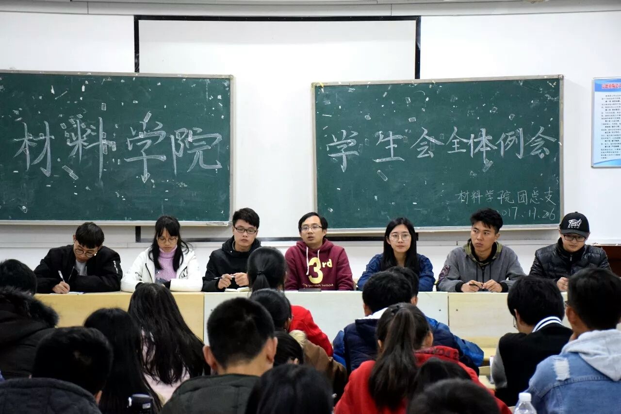 为什么大学要加入学生会?加入学生会有什么好处?赶紧来看看