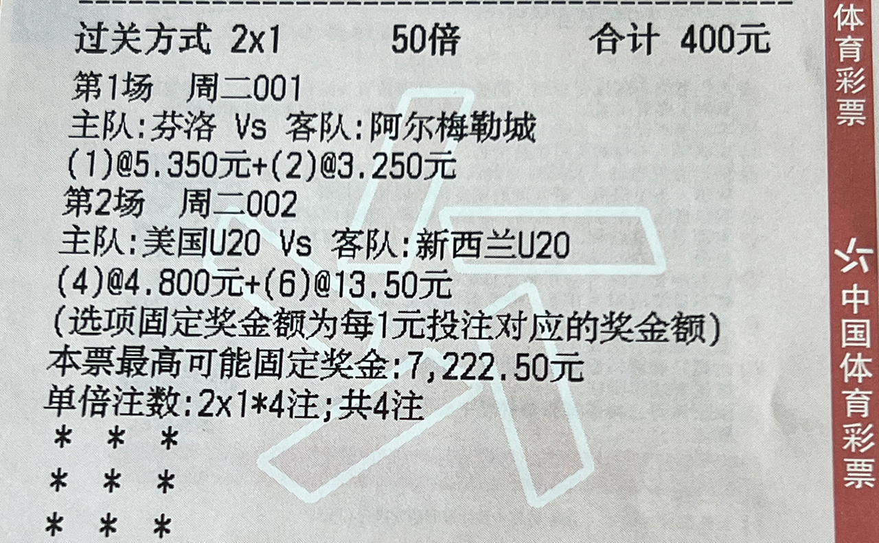 精彩足球赛事,周二5.31,美职足:纽约城vs辛辛那提fc