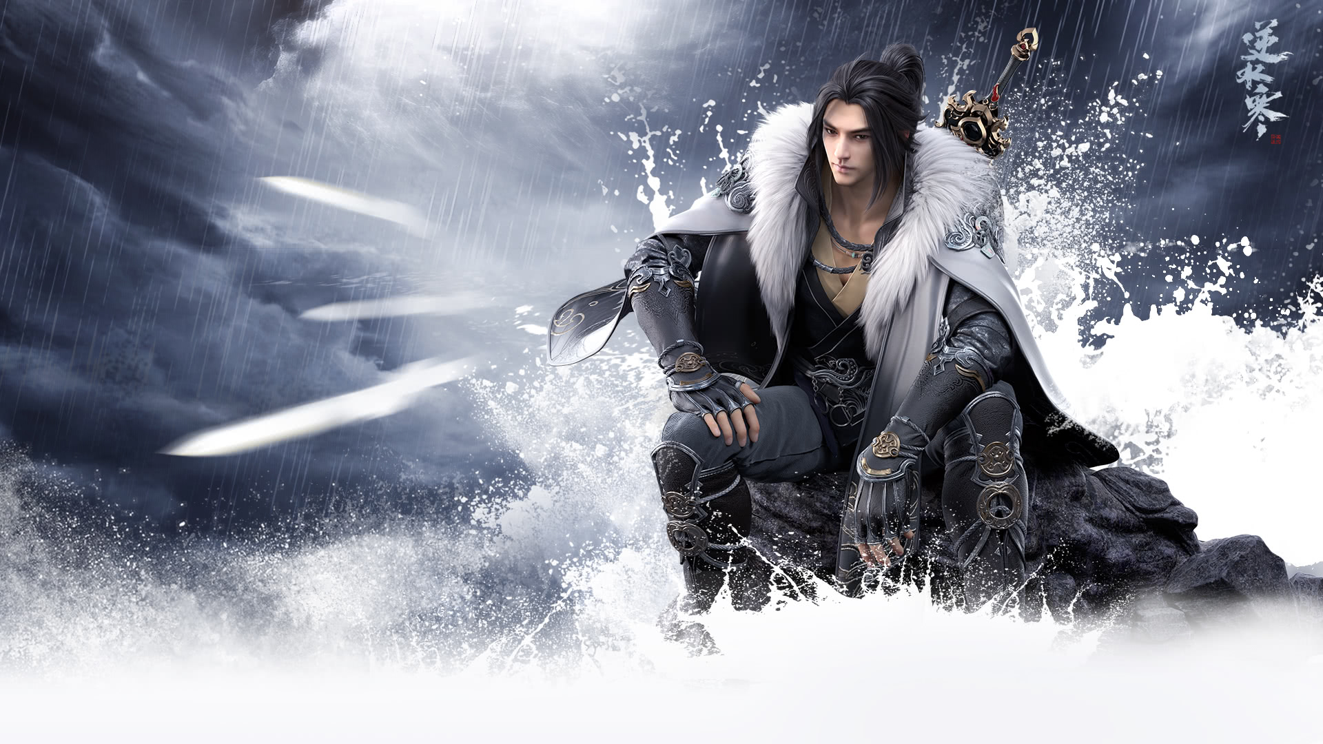 逆水寒龙吟的pvp