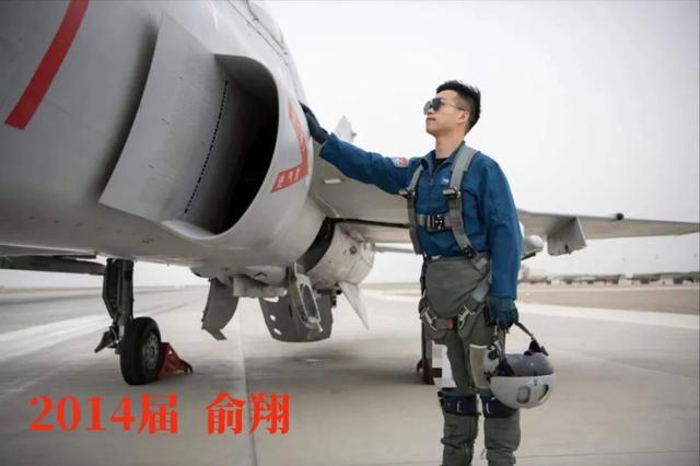 喜报|玉山一中又有两位同学被录取为空军飞行学员