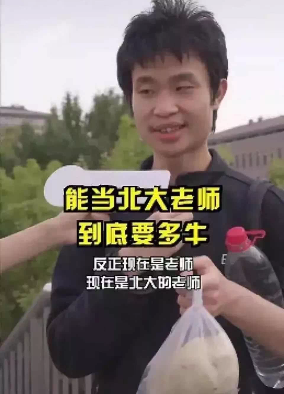 追捧北大数学天才"韦神,也是对纯粹学术精神的追求|沸腾