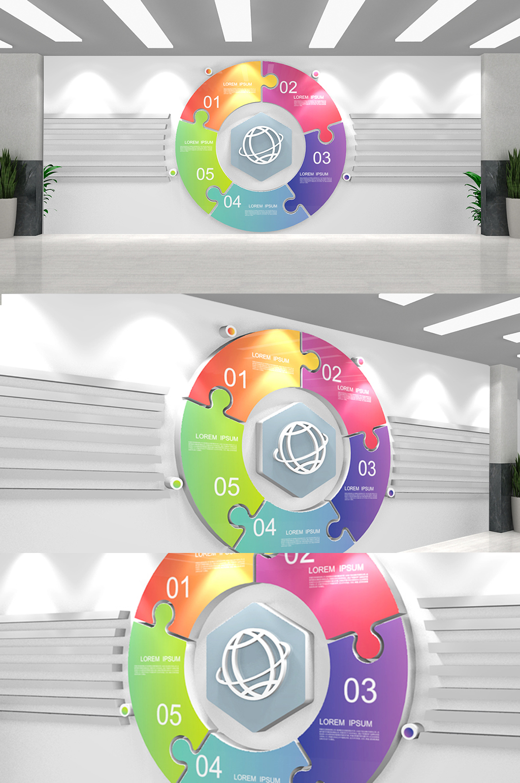 企业文化墙创意圆形办公室形象宣传墙模板标语