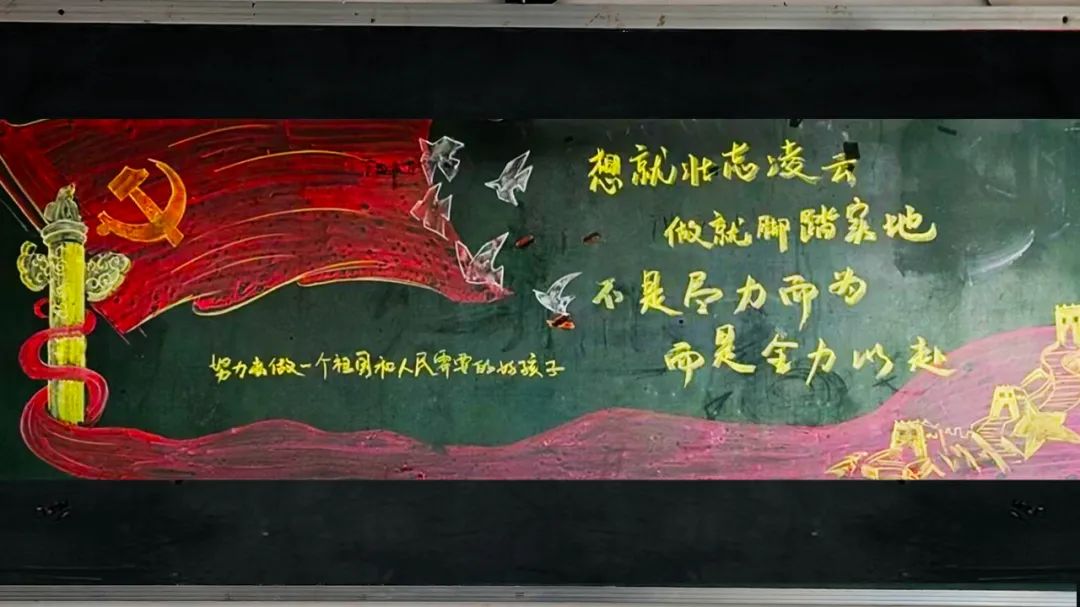 抗洪战士创作军营特色黑板报 为学校师生送祝福