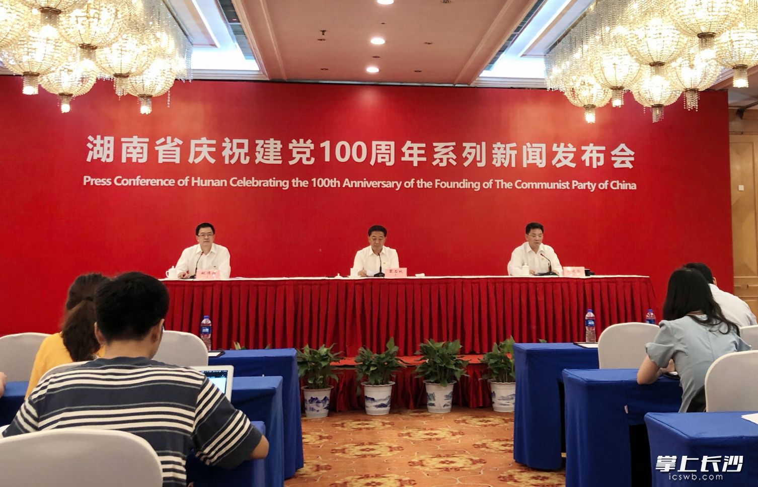 建党100周年系列报道(建党100周年系列报道稿)