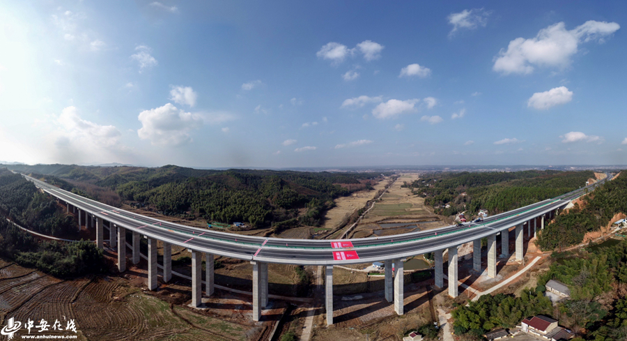 芜黄高速正式通车 一路坦途一路美景「组图」