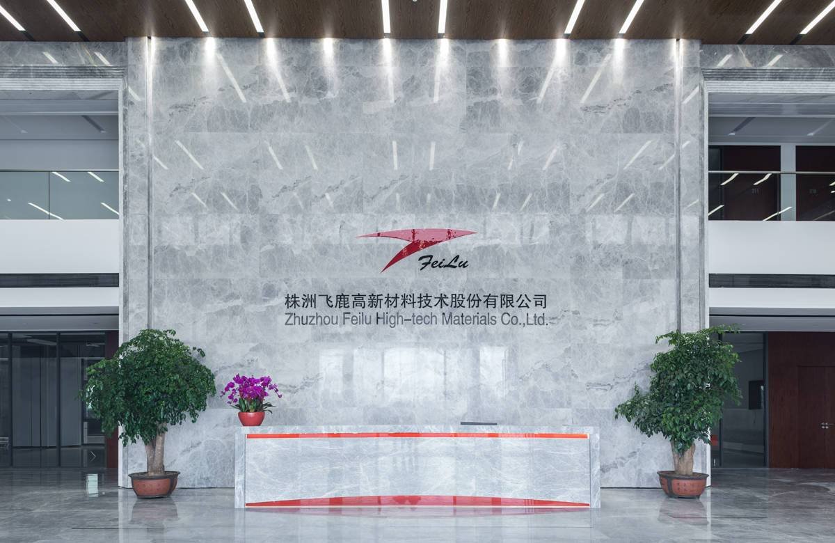 飞鹿股份拟增资控股恩腾半导体,助力打造半导体产业增长极