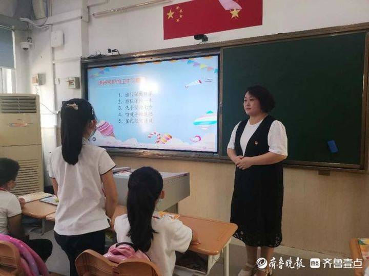 收穫滿今秋,濟南市棋盤街小學喜迎開學