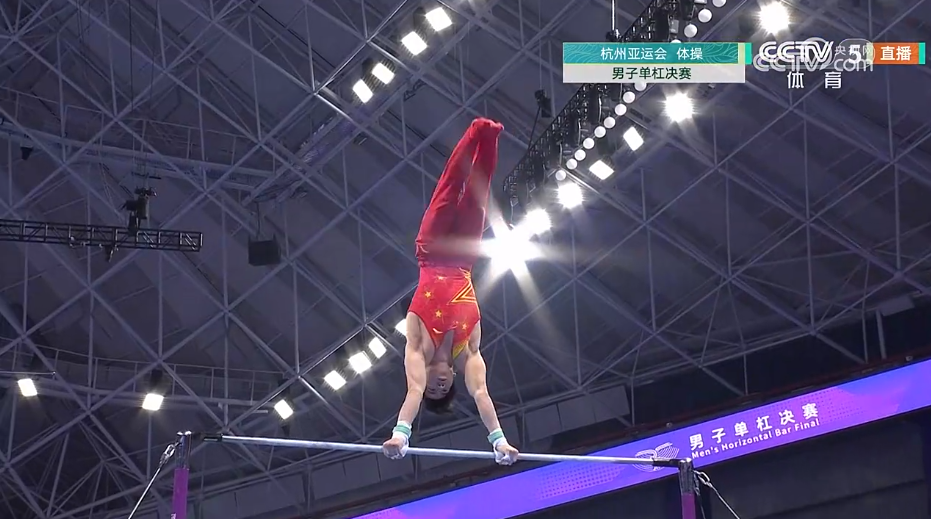 包揽金银!张博恒,林超攀获得杭州亚运会男子单杠冠亚军