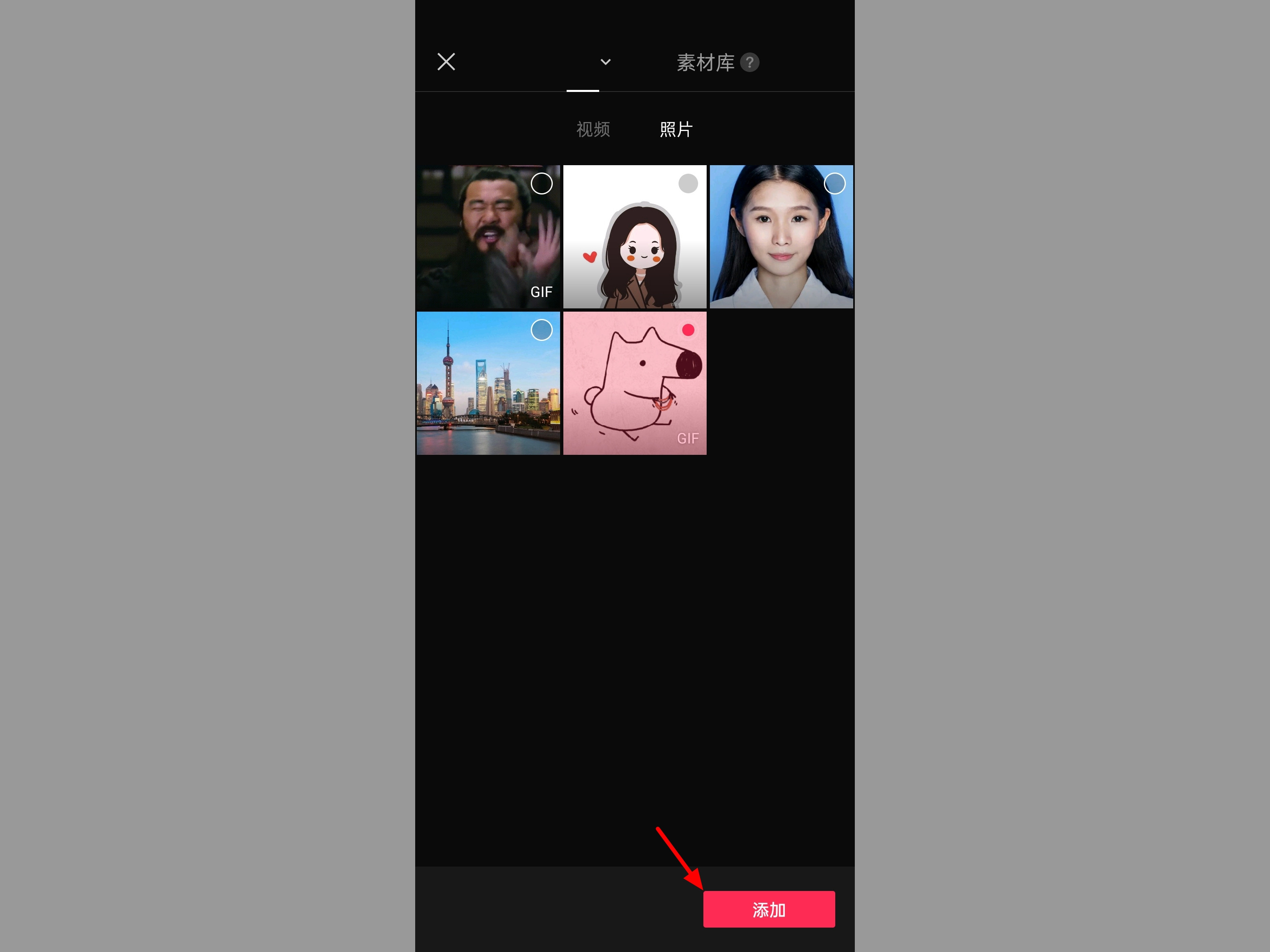 剪映怎么加水印logo
