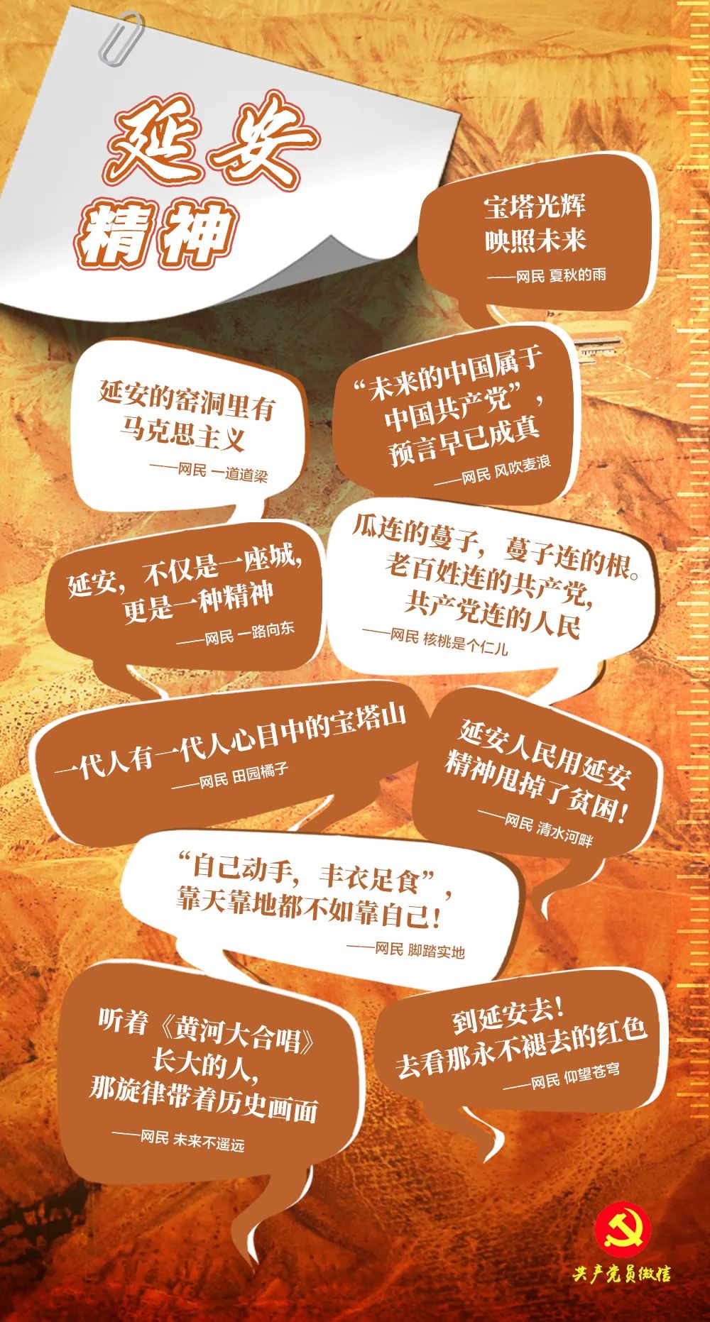 ta们说:因为1921,所以2021