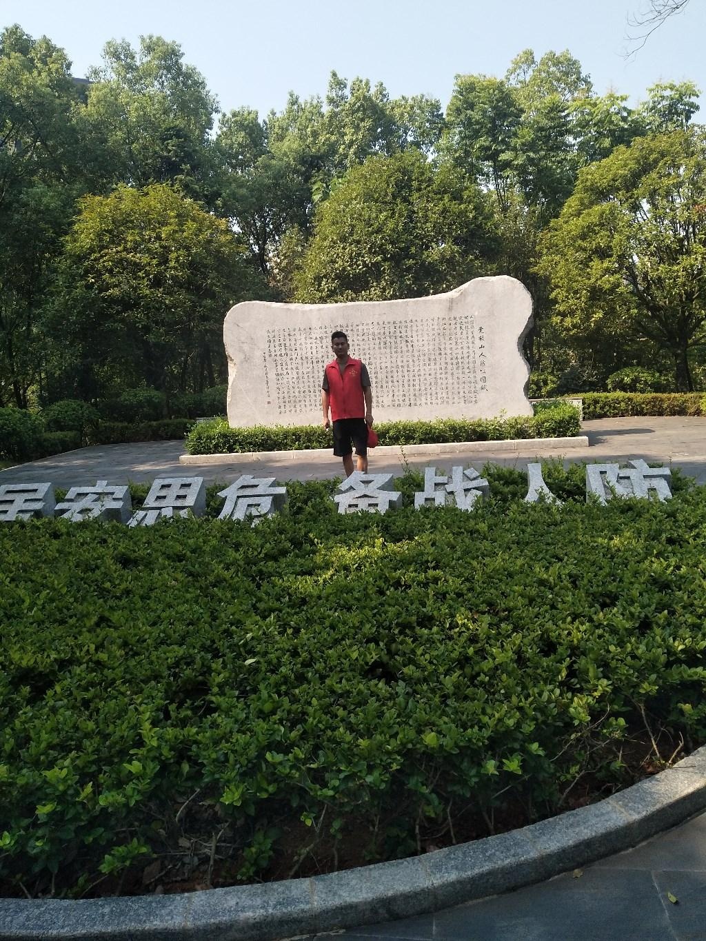 「区人防办」区人防办在测评点虎形山公园