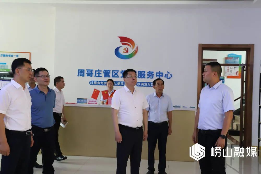 张元升到北宅街道开展主题教育专题调研