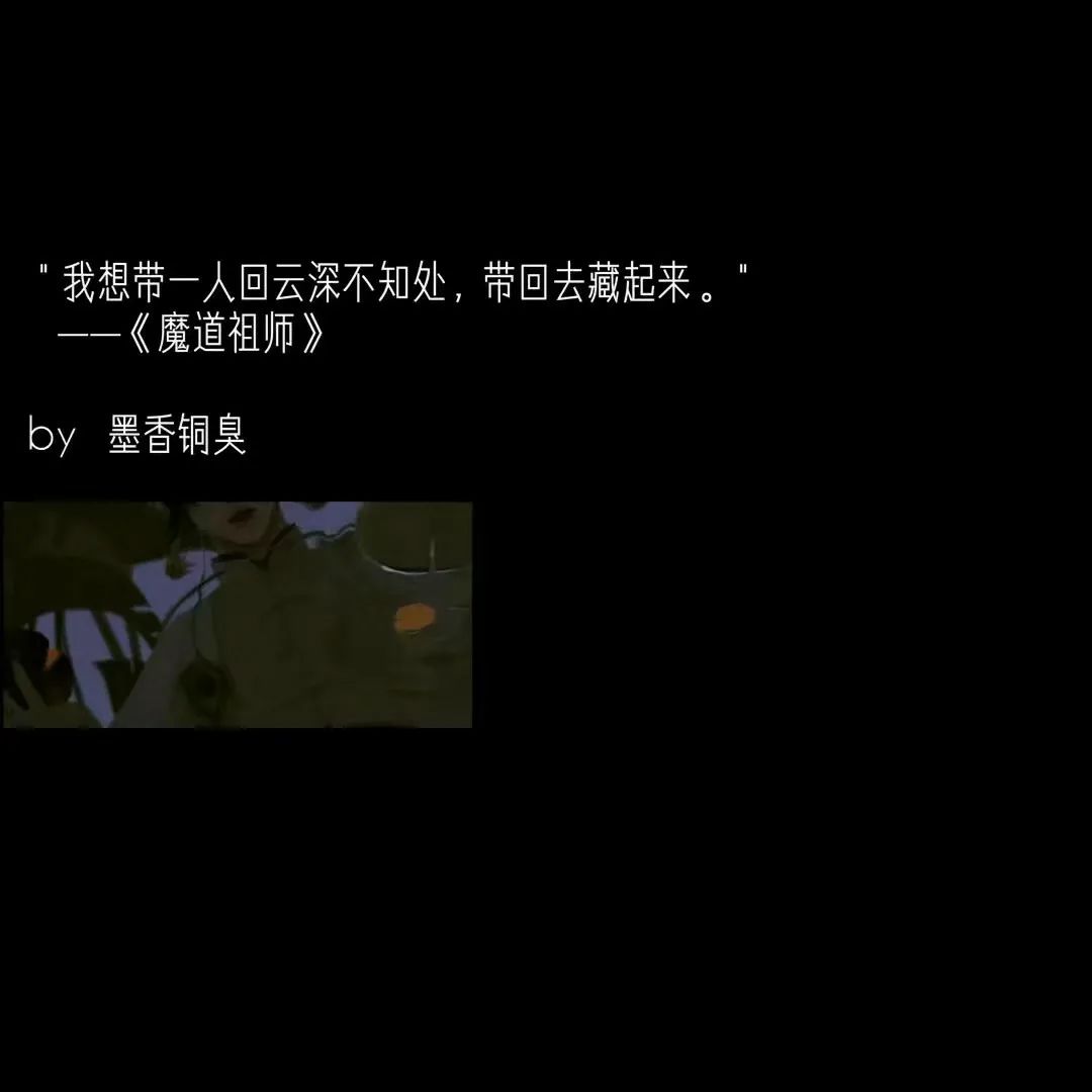 原耽文字壁纸|我不是来救你的,我是来爱你的