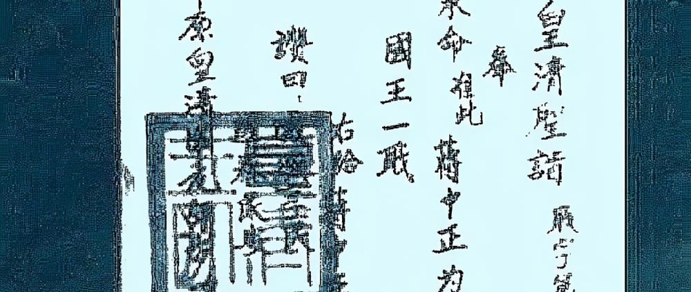 乡村先知:四川皇帝张清安的奇幻传奇