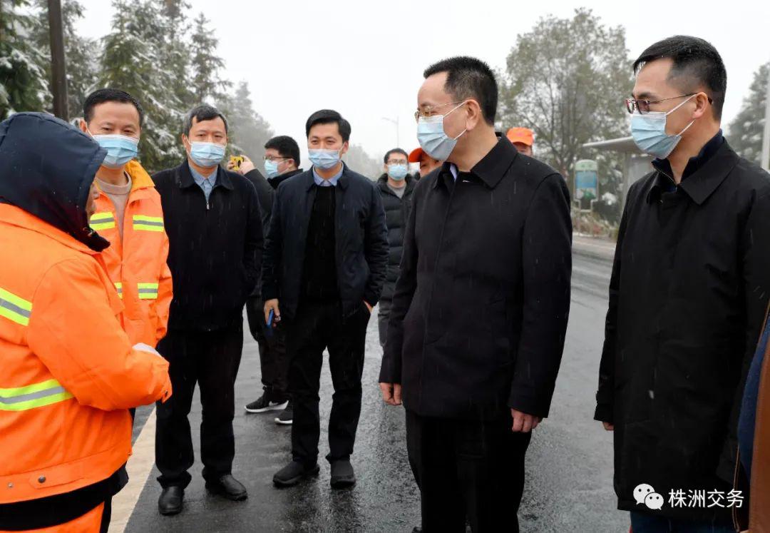 株洲市人民政府副市长易湘东督导公路抗冰保畅工作