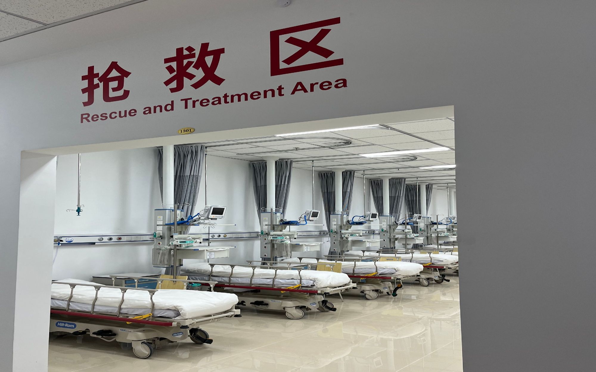 北京大学人民医院医院助理快速通道-北京大学人民医院2021年补充招聘启事 