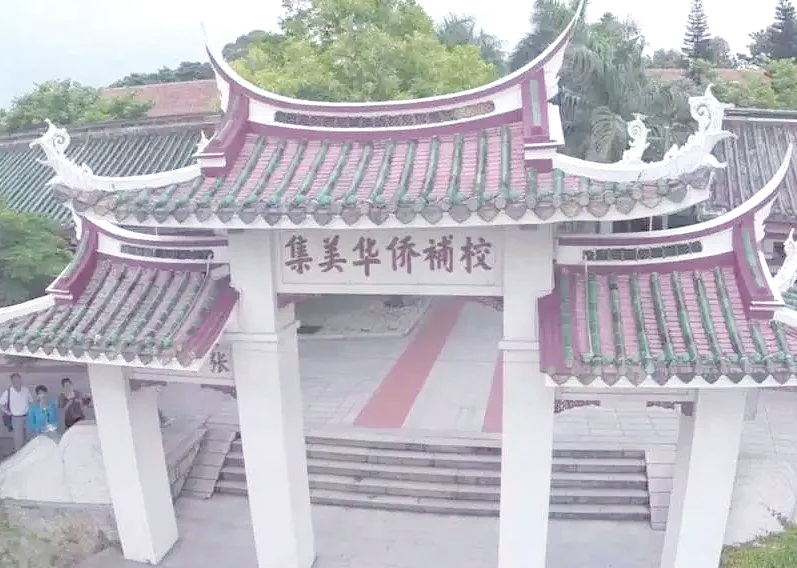 华侨大学厦门与龙舟池校区全景及校园生活揭秘