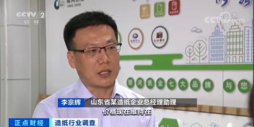 涨！突然，20天提价4次！库存只够15天！一纸涨价函，成本谁来担？