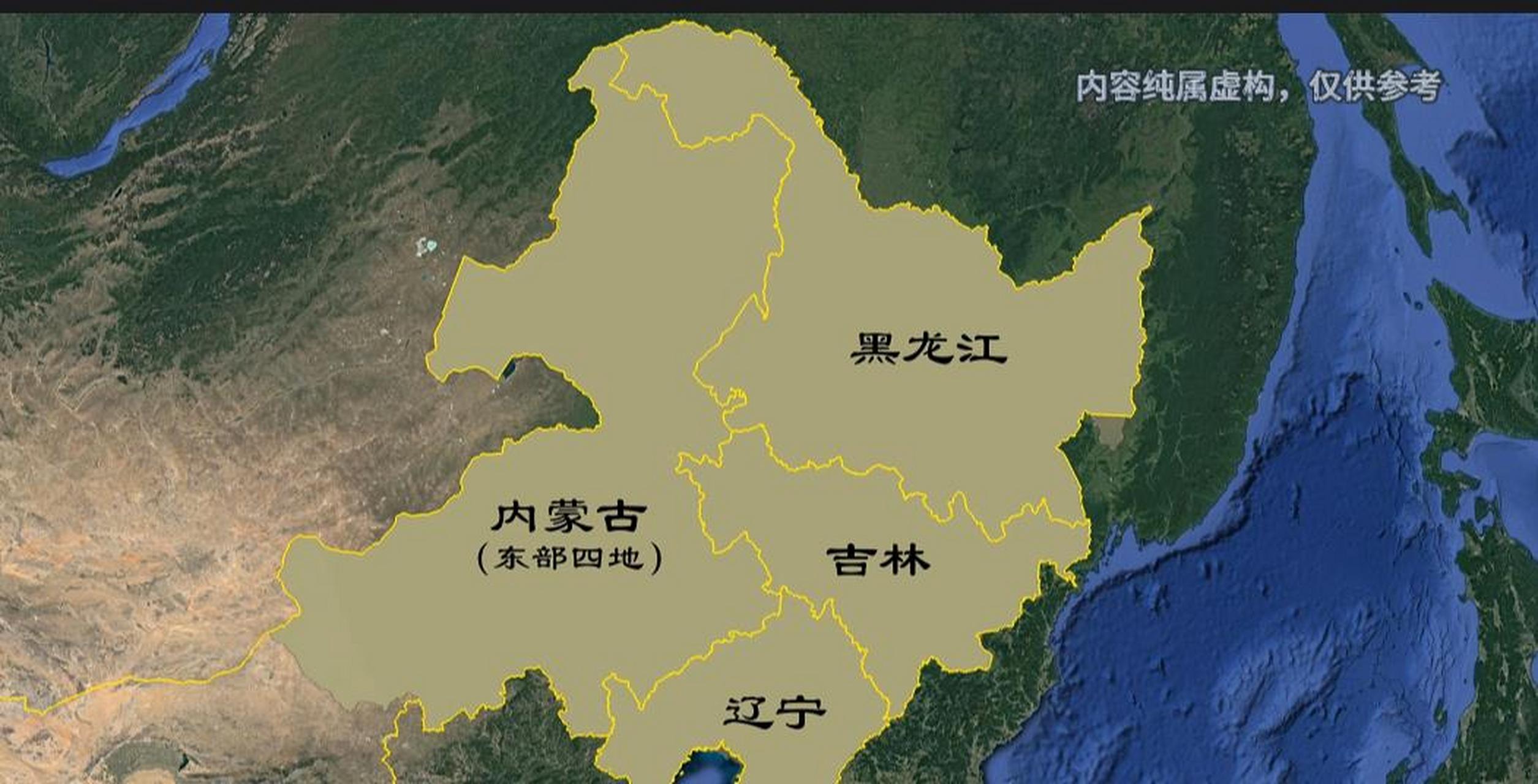 东四盟图片