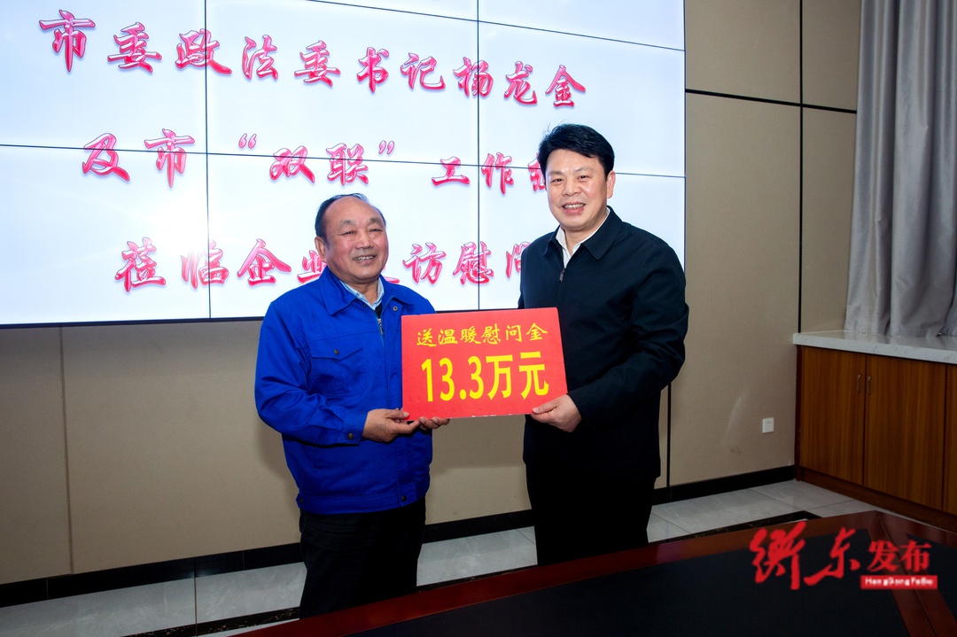 杨龙金赴衡东"双联"企业开展春节慰问